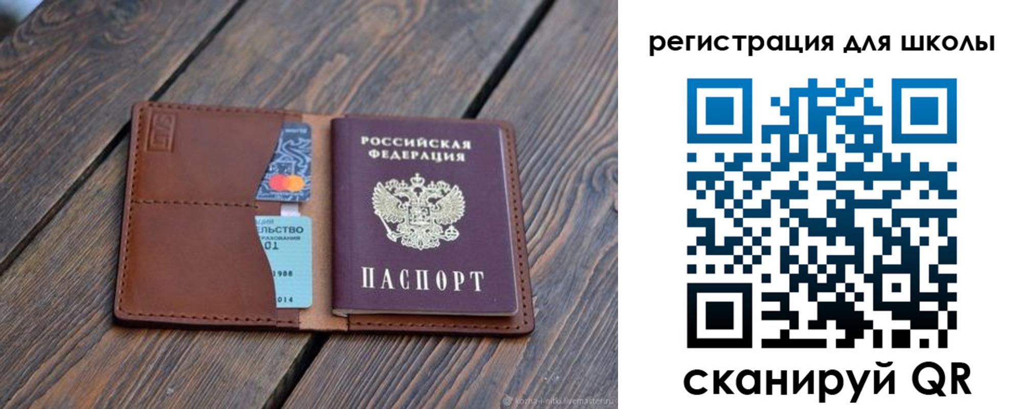 временная регистрация законно в Асино
