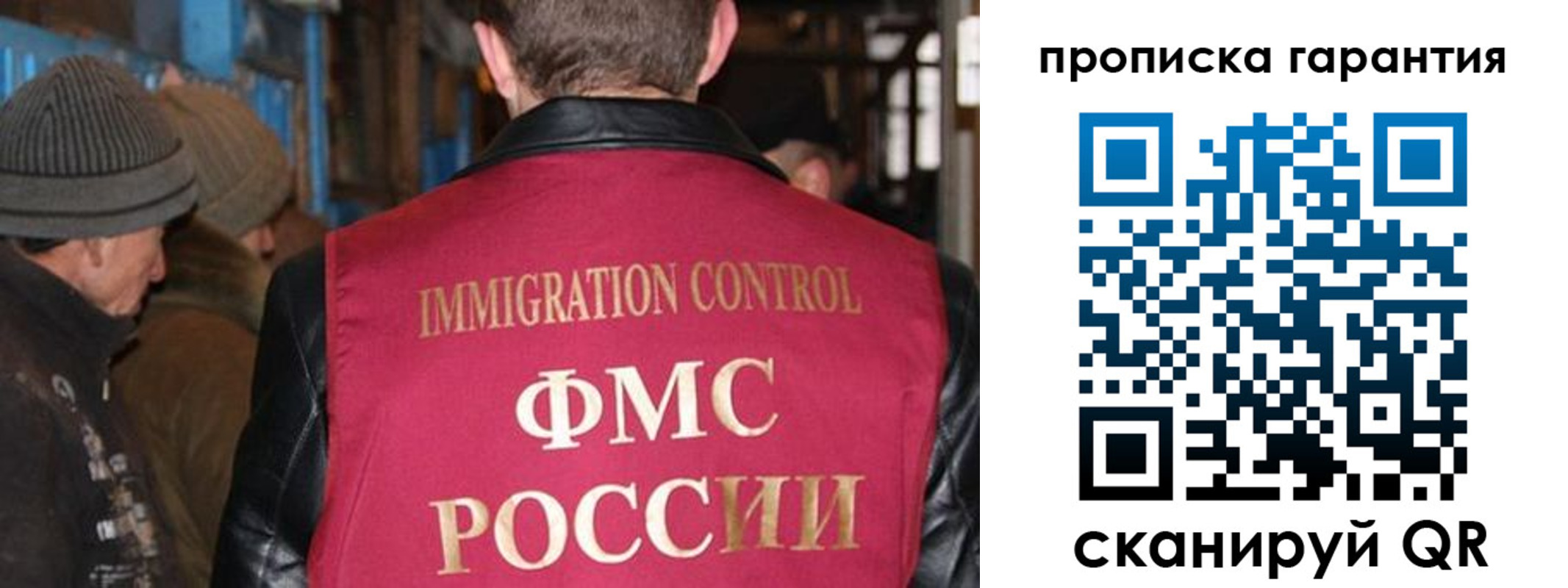 временная регистрация адрес в Асино